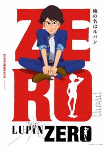     Lupin Zero